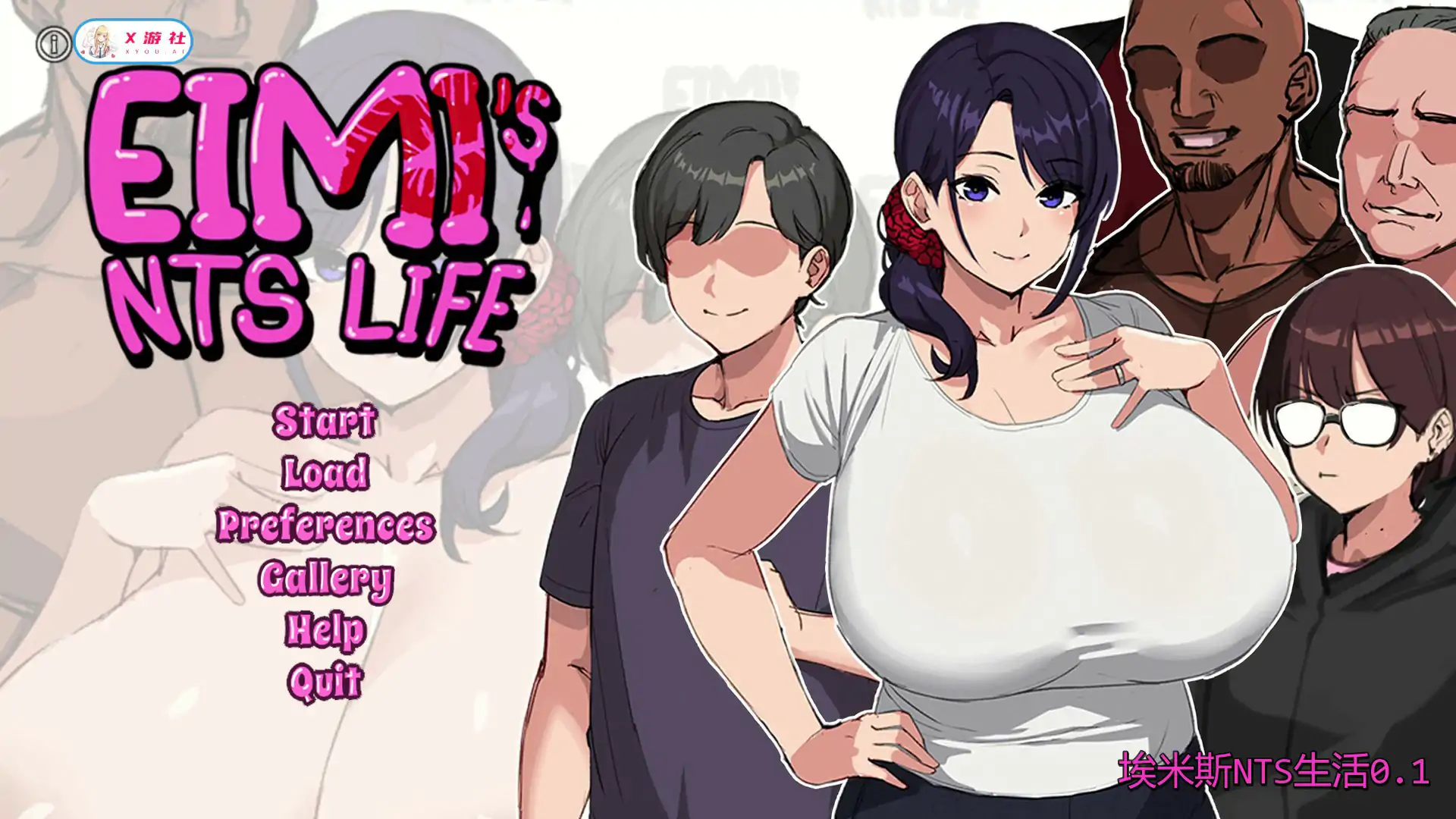 [PC+安卓][新作SLG/NTR/汉化/无码/动态/2D]埃米斯NTS生活 Eimis NTS Life v0.1 [960.8MB] - 芒果游戏库-芒果游戏库