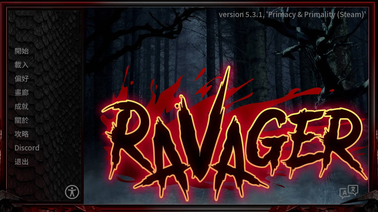 [PC][SLG/官中/更新/]巨龙掠夺者/Ravager V5.3.1 官方中文 [8172.3MB] - 芒果游戏库-芒果游戏库