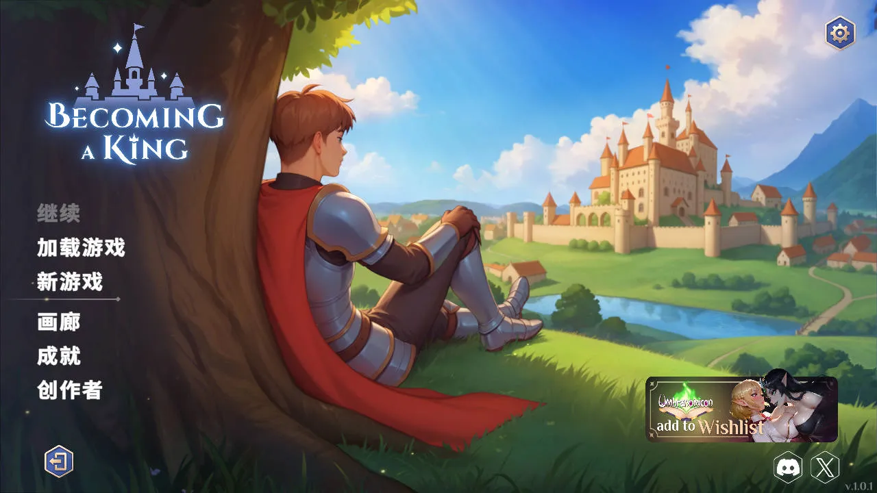 [PC][SLG/官中/新作/]成王之路/Becoming a King Ver1.01 官方中文 [6093.9MB]-芒果游戏库