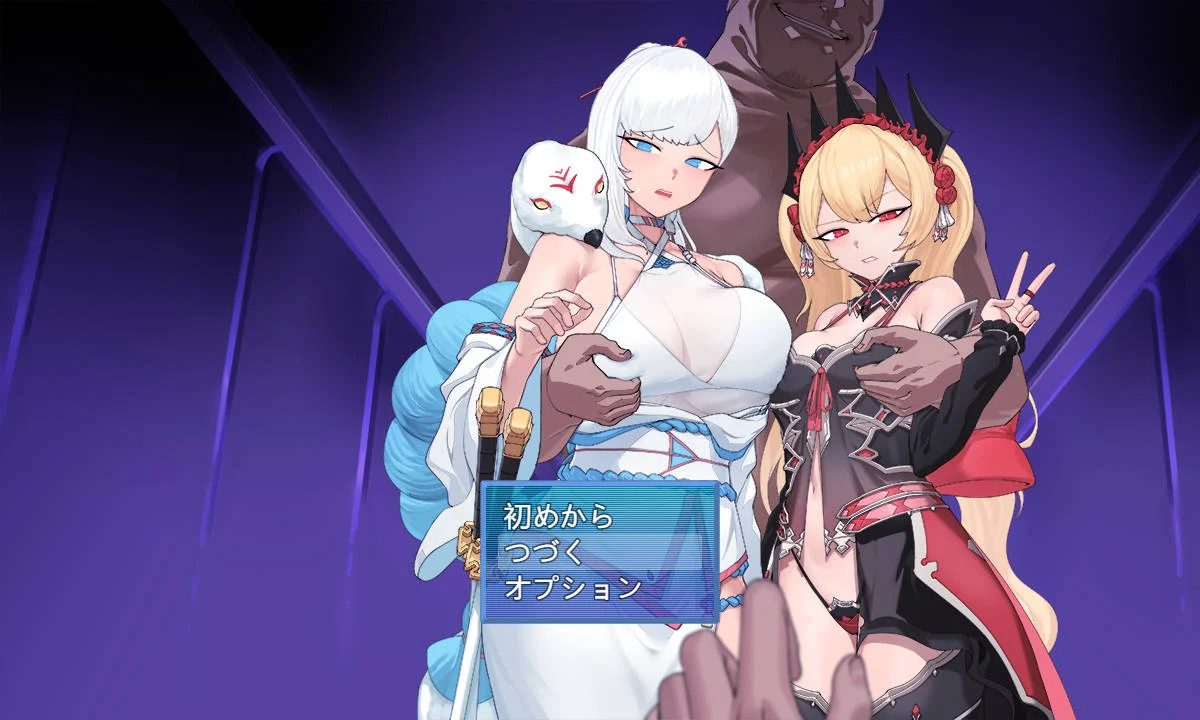 [PC][RPG/汉化/NTR/]被寝取的女主角白雪/寝取られたヒロイン白雪 Ver1.10 AI汉化 [2004.1MB]-芒果游戏库