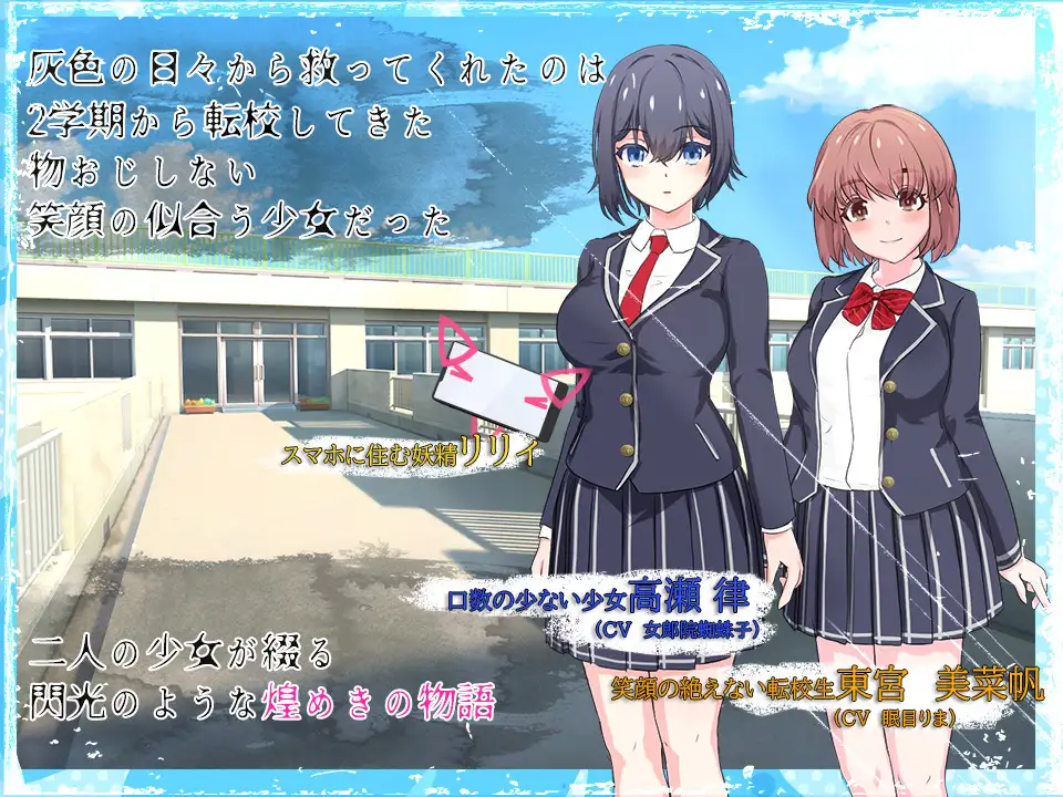 [PC][RPG/官中/无码/2D]魔法少女莉莉/輝閃の姫騎士 魔法少女リリィ Ver1.095 官方中文步兵版 [2036.6MB]-芒果游戏库