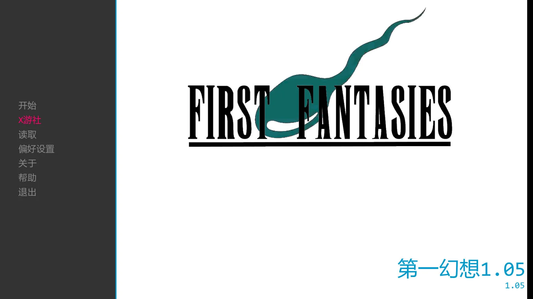 [PC][SLG/汉化/NTR/]第一幻想/First Fantasies Ver1.05 AI汉化 [1728.2MB]-芒果游戏库