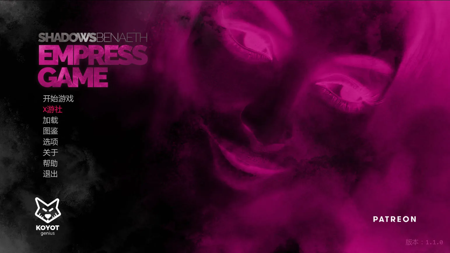[PC][SLG/汉化/动态/3D]皇后游戏/Empress Game Ver1.1.0 AI汉化 [1216.7MB] - 芒果游戏库-芒果游戏库