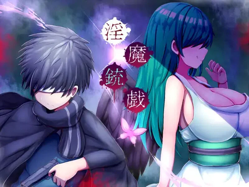 [PC][精品ARPG/官中/2D]淫魔枪戏 淫魔銃戯 Steam官方中文版 [486MB] - 芒果游戏库-芒果游戏库