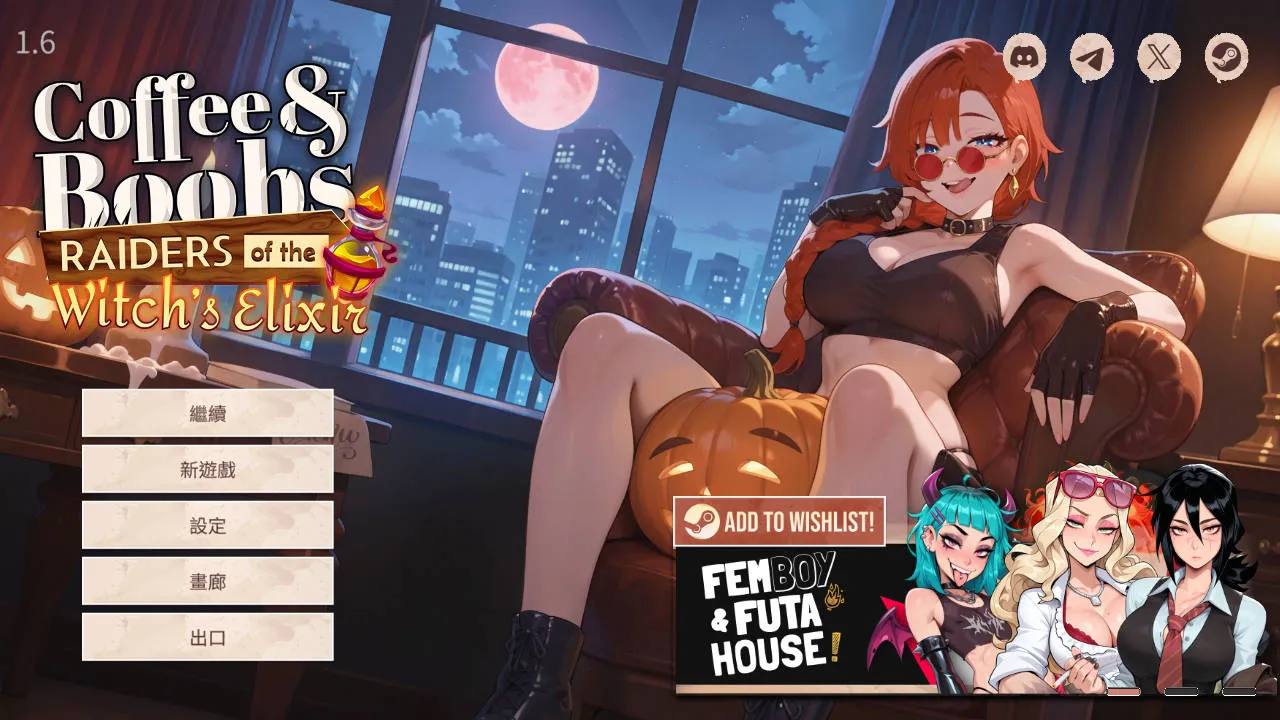 [PC][SLG/官中/动态/]咖啡与欧派/Coffee & Boobs Ver1.6+DLC 官方中文 [3743.7MB]-芒果游戏库