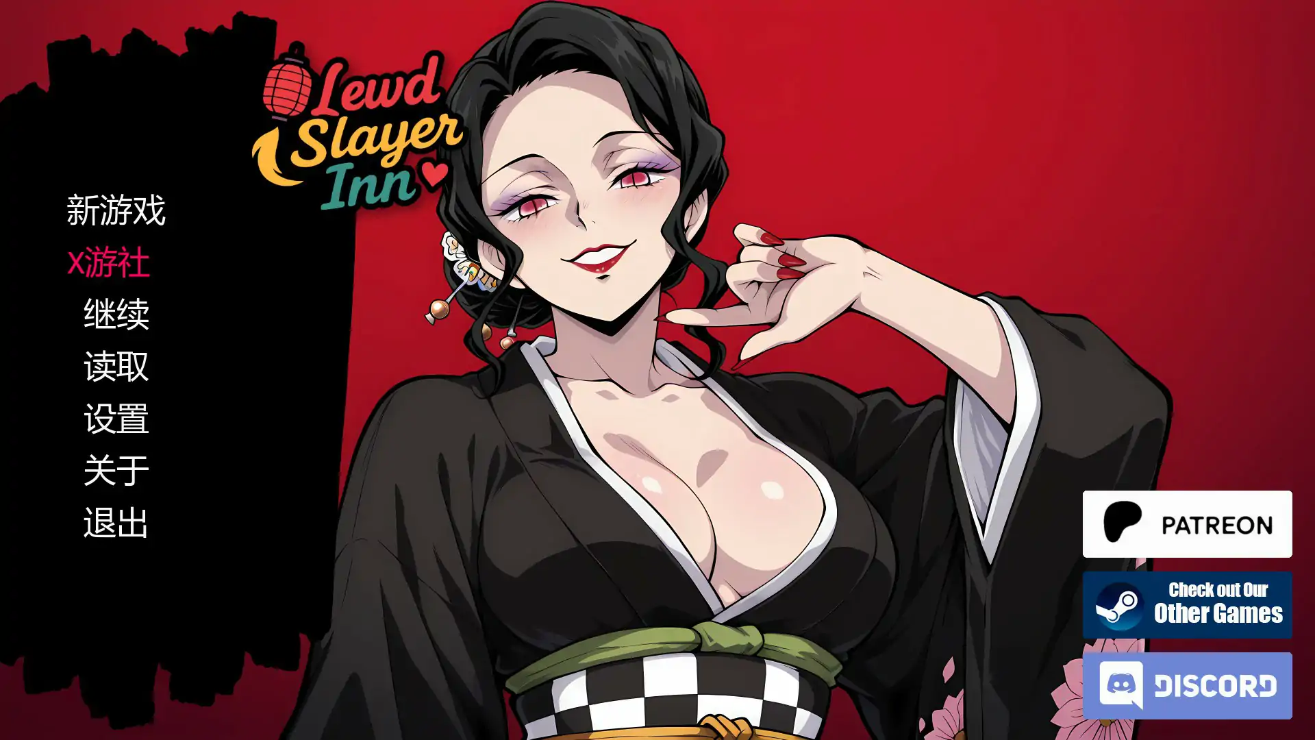 [PC+安卓][新作SLG/汉化/无码/2D]鬼灭同人：风月猎手客栈 Lewd Slayer Inn v0.03 Public AI汉化版 [602MB] - 芒果游戏库-芒果游戏库