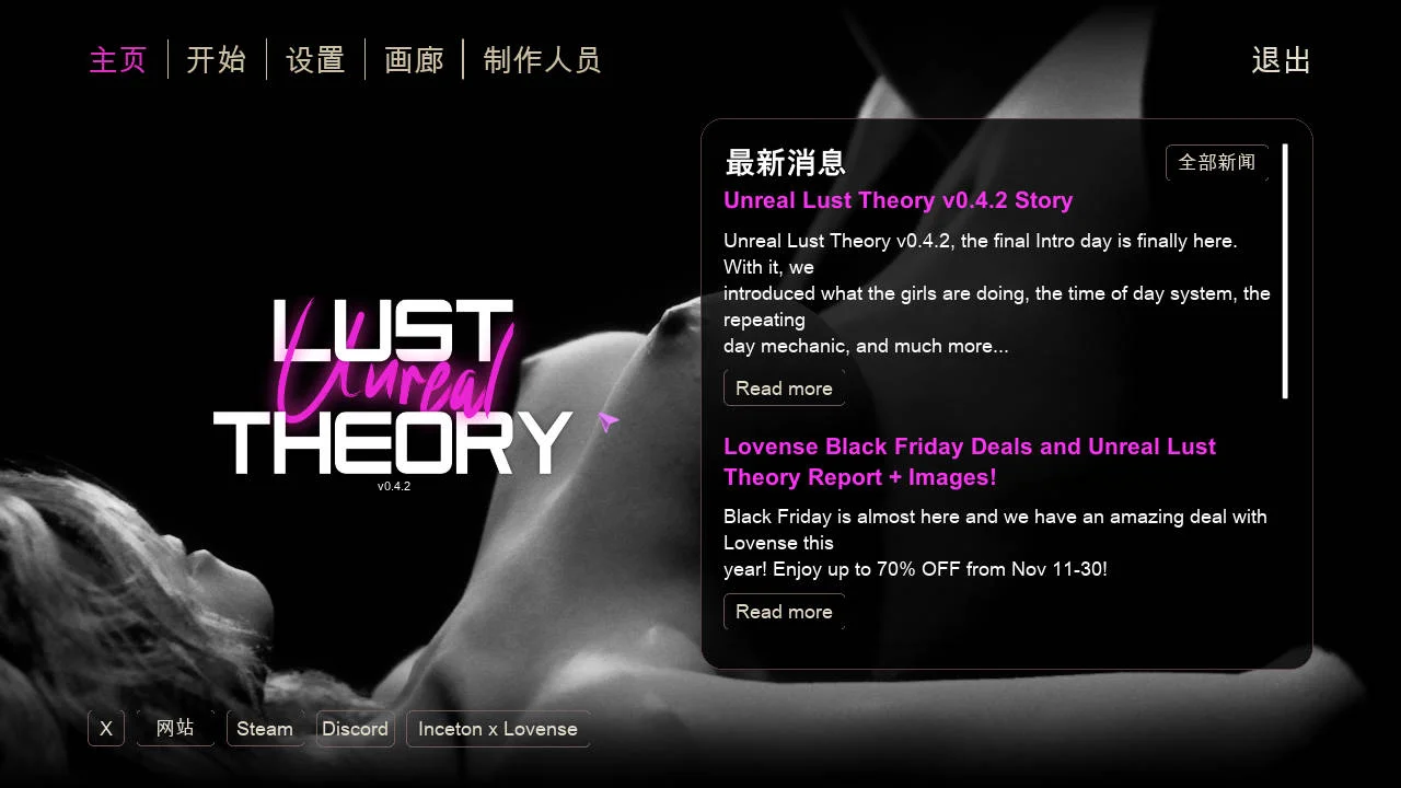 [PC][SLG/官中/动态/3D]虚幻情欲理论/Unreal Lust Theory Ver0.4.2 官方中文 [7663.3MB]-芒果游戏库