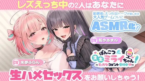 [PC][精品SLG/官中/动态/大更新/2D]傻乎乎主播蔚来——永远属于你的，由香里酱！No-good Streamer 官方中文版+全新DLC [7452.0MB]-芒果游戏库