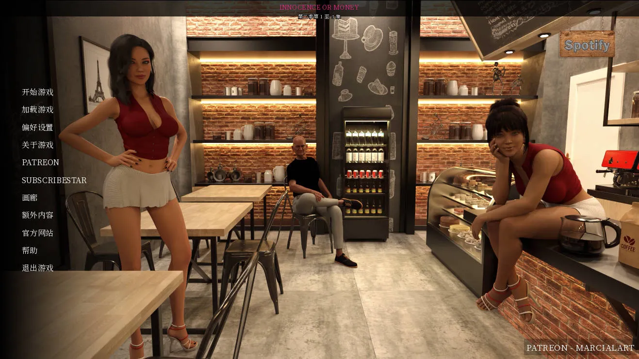 [PC][SLG/官中/动态/3D]清白或金钱/Innocence or Money S2 Ep.3 官方中文 [7452.6MB]-芒果游戏库