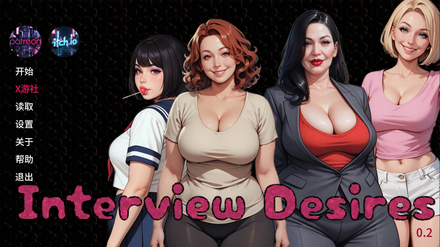 [PC][SLG/汉化/动态/]访谈欲望/Interview Desires 0.2 AI汉化 [670MB] - 芒果游戏库-芒果游戏库