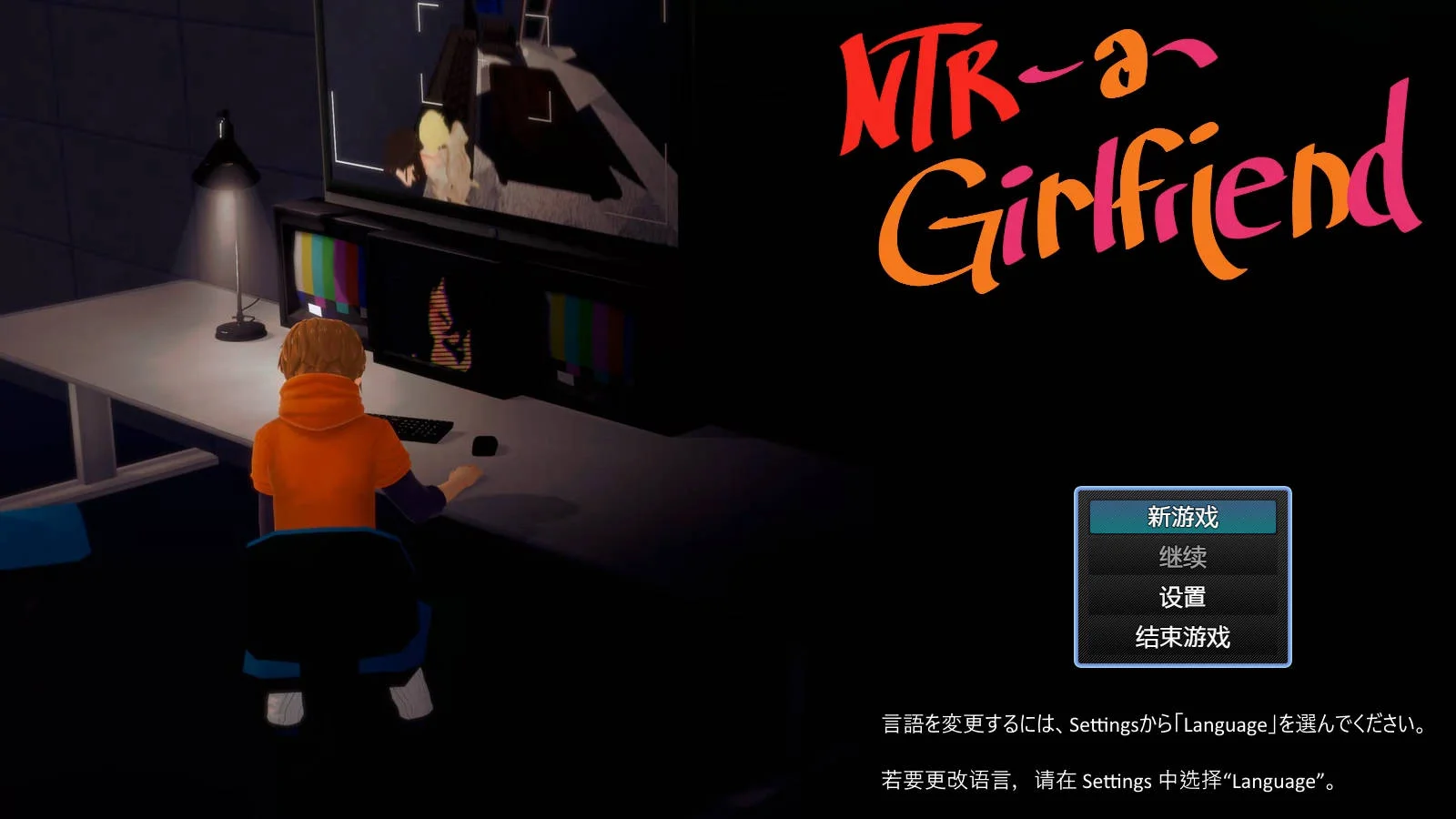 [PC][RPG/官中/新作/3D]NTR女友/NTR a Girlfriend v0.355 官方中文 [1041.9MB] - 芒果游戏库-芒果游戏库