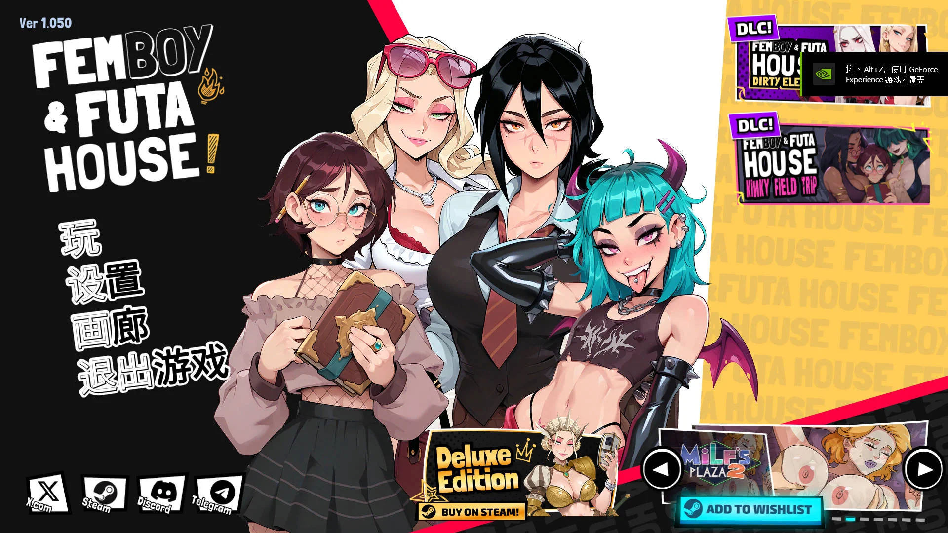 [PC][SLG/官中/动态/]大鸟妙妙屋/FEMBOY FUTA HOUSE Ver1.050 官方中文 [4928.5MB]-芒果游戏库