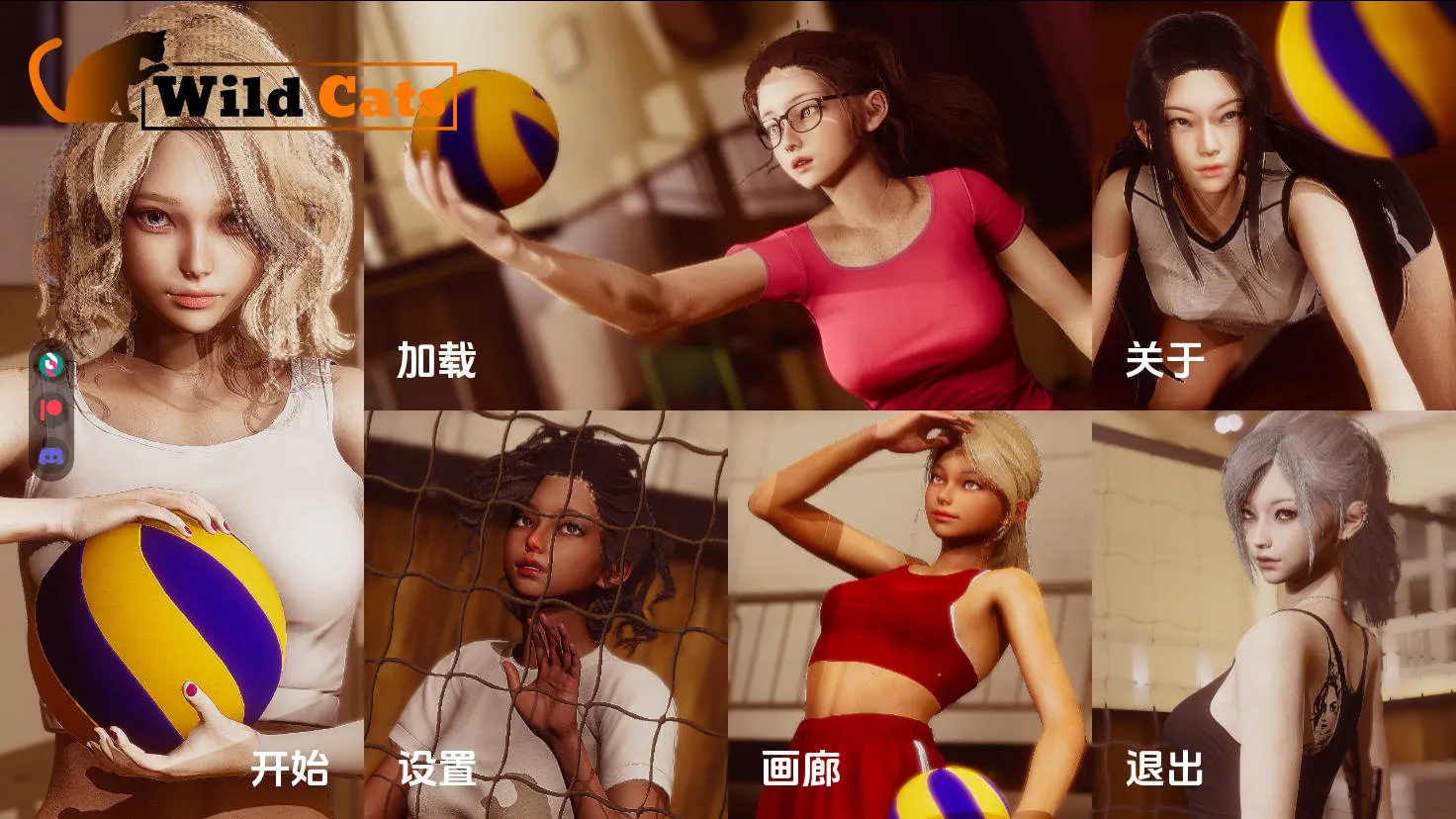 [PC][SLG/官中/动态/3D]野猫/Wild Cats v0.3 官方中文 [4053.2MB]-芒果游戏库