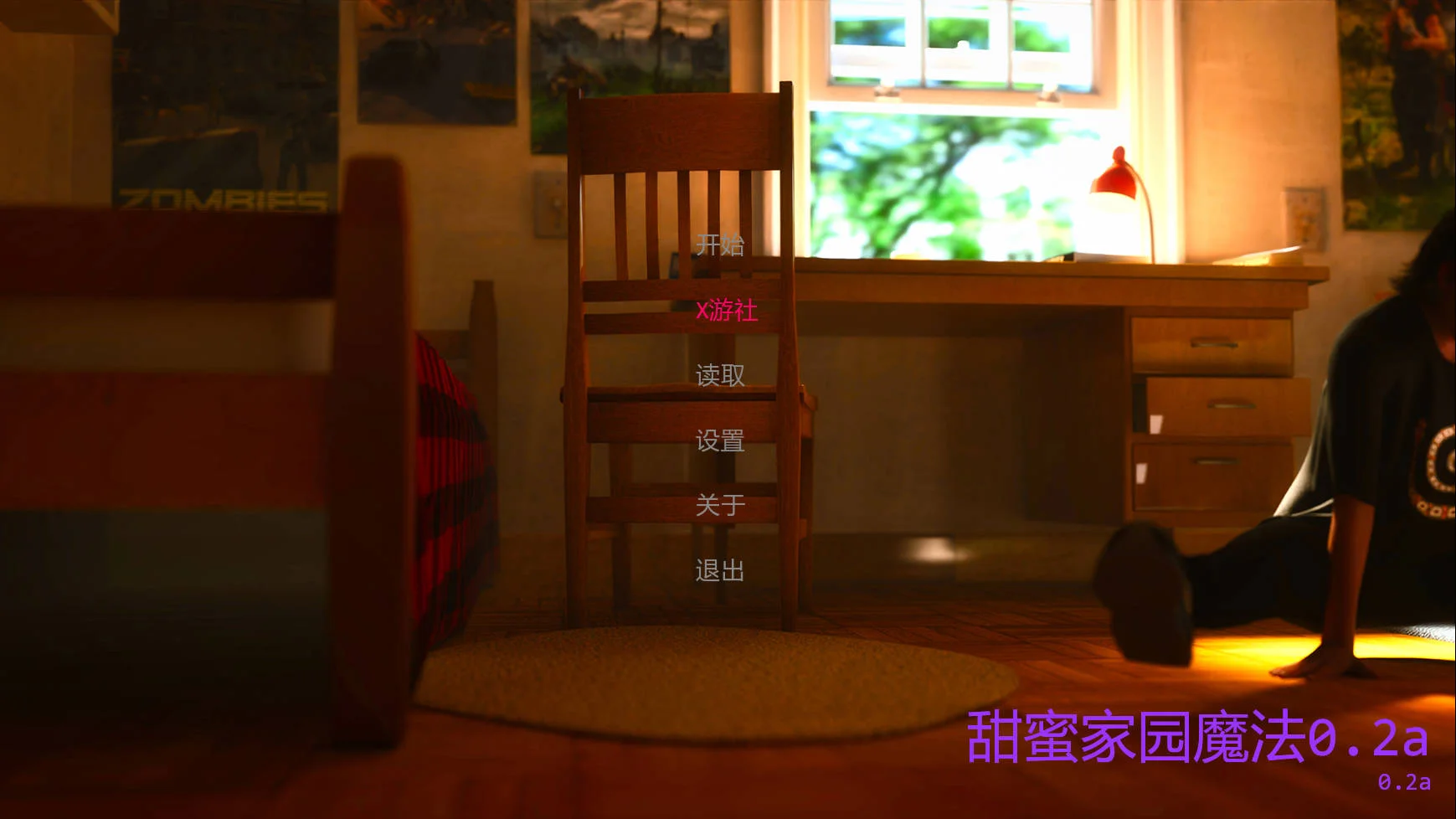 [PC][SLG/汉化/动态/3D]甜蜜家园魔法/Sweet Home Magic v0.2a AI汉化 [1021.4MB] - 芒果游戏库-芒果游戏库