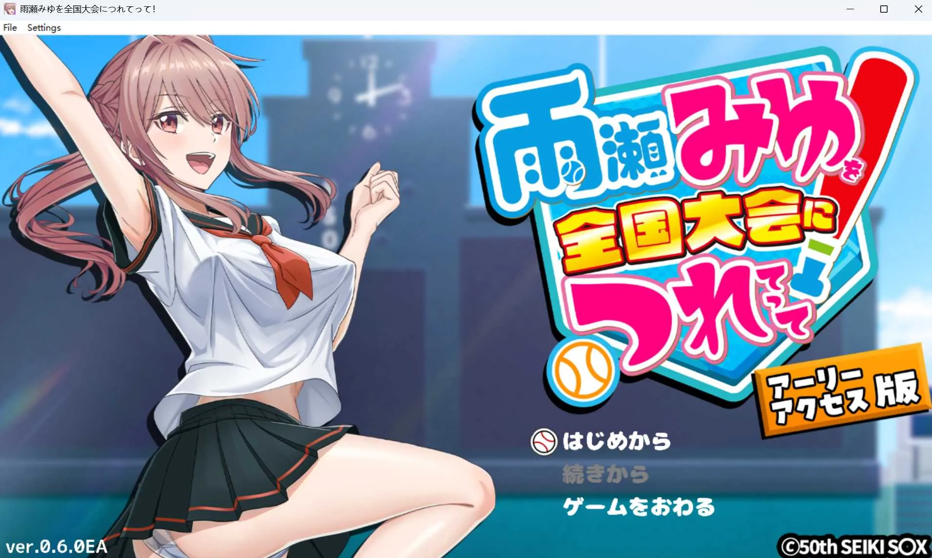 [PC][爆款SLG/汉化/2D]带雨濑美优参加全国大赛吧！/雨瀬みゆを全国大会につれてって！ Ver0.6.0EA AI汉化版 [3.61GB] - 芒果游戏库-芒果游戏库