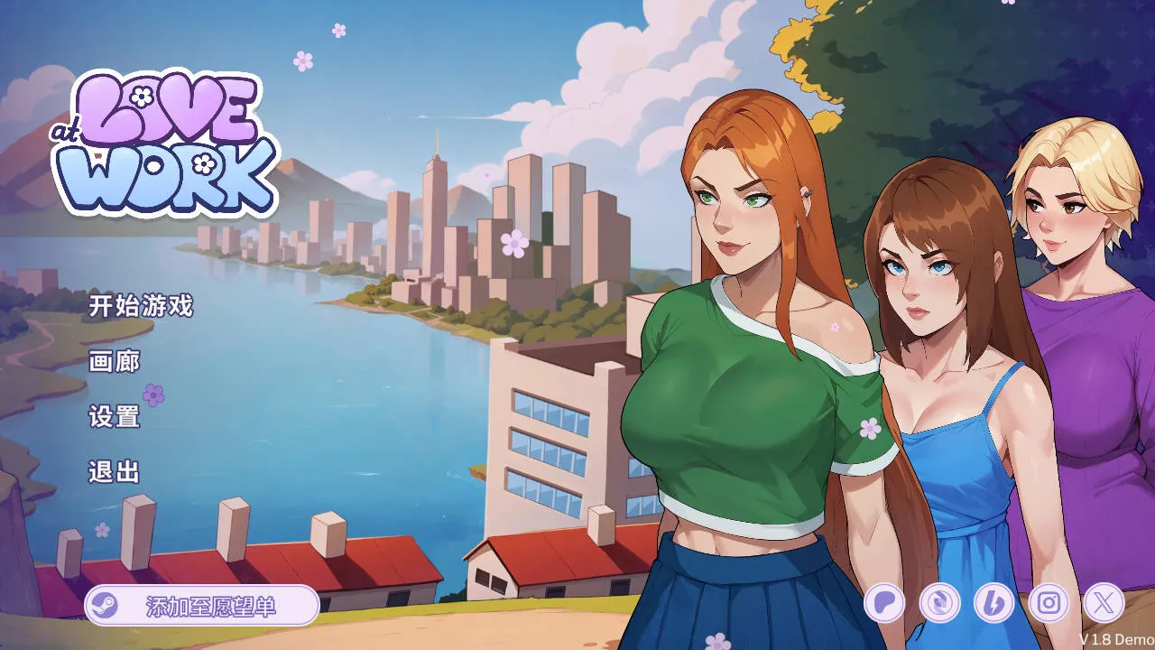 [PC][SLG/官中/动态/]办公室恋情/Love at Work V1.8 Demo 官方中文 [3061.6MB]-芒果游戏库