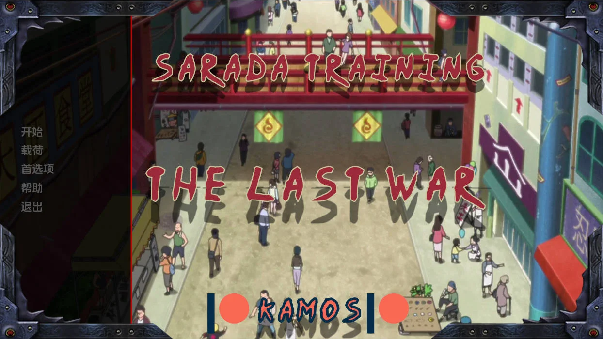 [PC][SLG/汉化/动态/]佐良娜训练：最后的战争/Sarada Training: The Last War v4.2 AI汉化 [2.45GB] - 芒果游戏库-芒果游戏库
