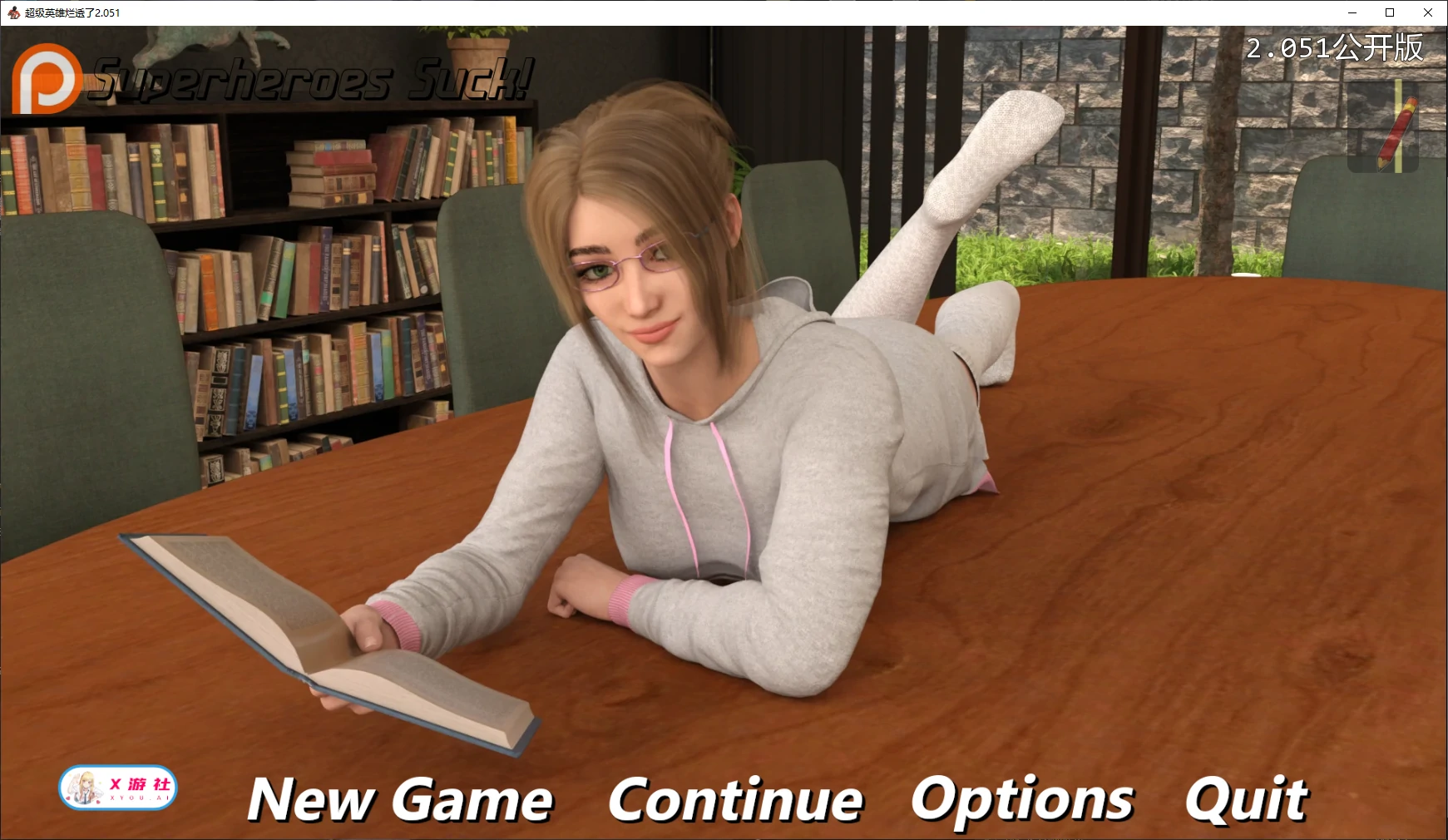 [PC+安卓][欧美SLG/汉化/动态/更新/双端/欧美]超级英雄吸 超级英雄烂透了 Superheroes Suck v2.051 Public 汉化版 [7329.4MB] - 芒果游戏库-芒果游戏库