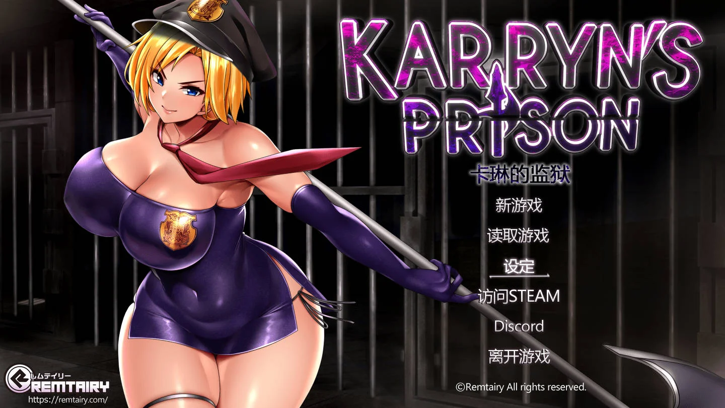 [PC][RPG/官中/更新/]卡琳的监狱/Karryn's Prison V1.3.1.41 全DLC 官方中文 [2073.1MB] - 芒果游戏库-芒果游戏库