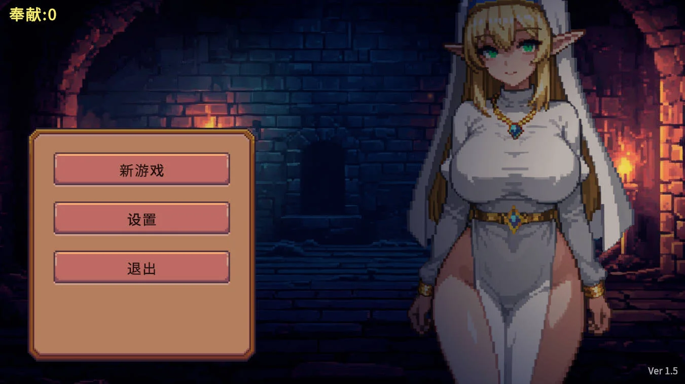 [PC][SLG/官中/动态/]地牢奉献/Dungeon Devotion v1.5 官方中文 [338MB] - 芒果游戏库-芒果游戏库