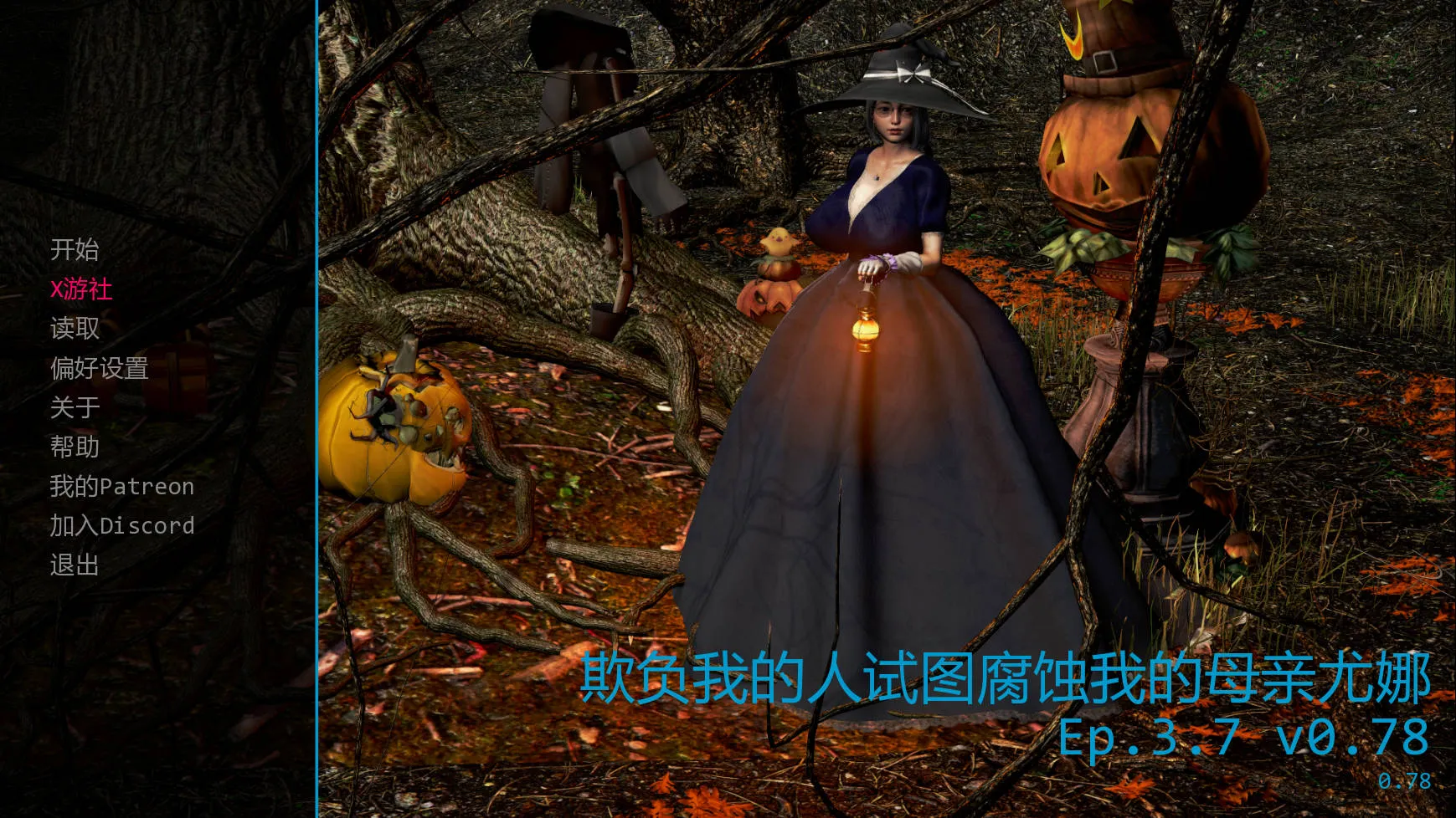 [PC][SLG/汉化/NTR/3D]霸凌者试图腐蚀我的母亲/My Bully Tries to Corrupt My Mother Ep.3.7 Ver0.78 AI汉化 [2346.4MB]-芒果游戏库