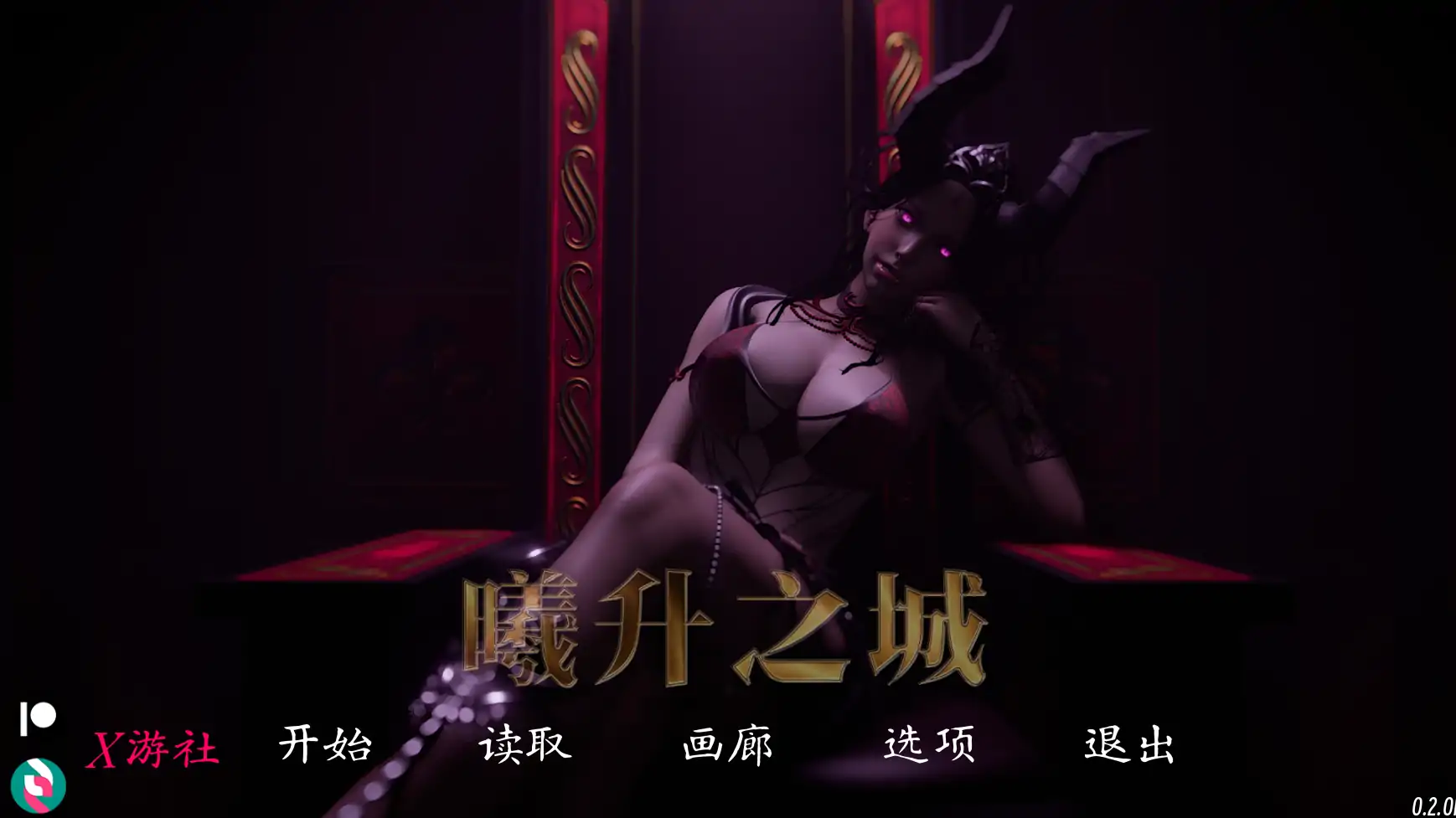 [PC][超社保建模SLG/中文/动态/3D]日光 曦升之城 Heliorise V0.2.0b 官方中文版 [3768.2MB]-芒果游戏库