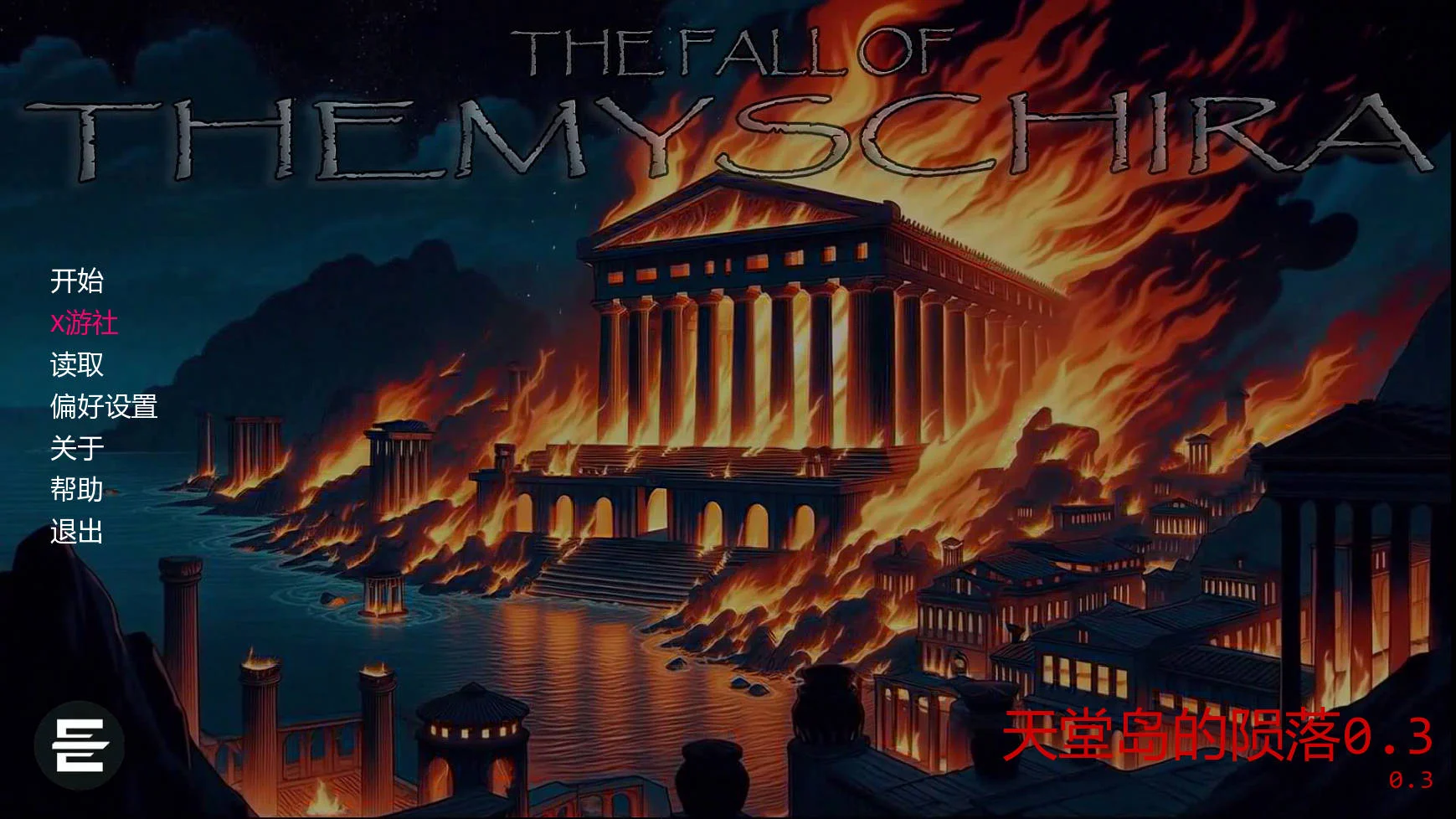 [PC][SLG/汉化/动态/]天堂岛的陨落/The fall of Themyscira v0.3 AI汉化 [1.01GB] - 芒果游戏库-芒果游戏库