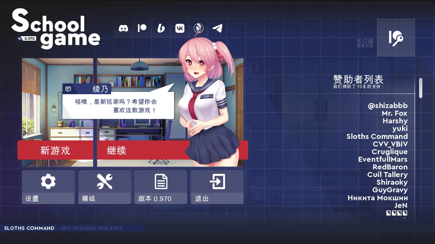 [PC][SLG/官中/动态/]学校游戏/School Game Ver0.970 bugfix2 官方中文 [2268.3MB]-芒果游戏库