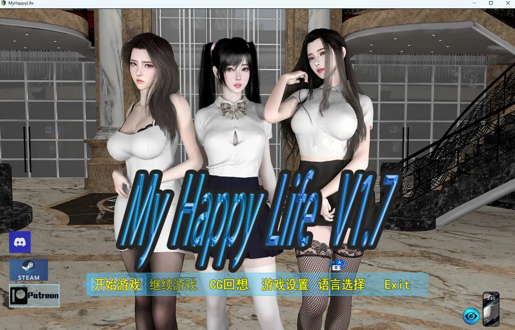 [PC+安卓][RPG/官中/动态无码/3D]我的幸福人生 Ver1.7 官方中文版 [2605.0MB]-芒果游戏库