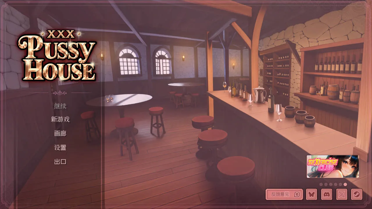 [PC][SLG/官中/动态/]XXX Pussy House 官方中文 [899.1MB]-芒果游戏库