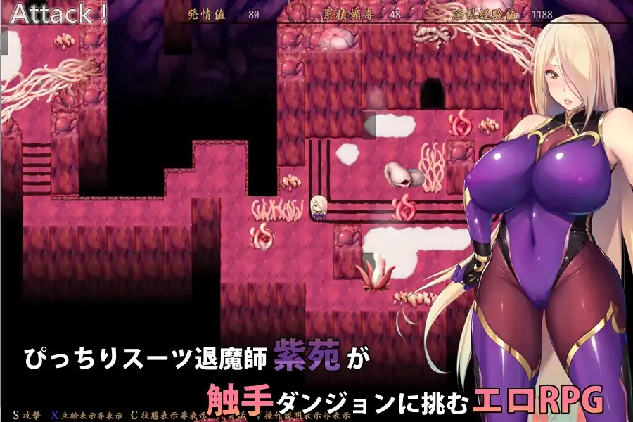 [PC+安卓][RPG/官中/步兵/2D]退魔师紫苑/退魔師紫苑 Ver1.01 官方中文步兵版 [3688.5MB] - 芒果游戏库-芒果游戏库