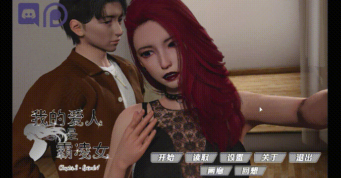 [PC+安卓][神作SLG/汉化/动态/3D]我的爱人是霸凌女 我的女友是恶霸 My Bully is My Lover Ch.2Ep.1 汉化版 [12853.2MB] - 芒果游戏库-芒果游戏库