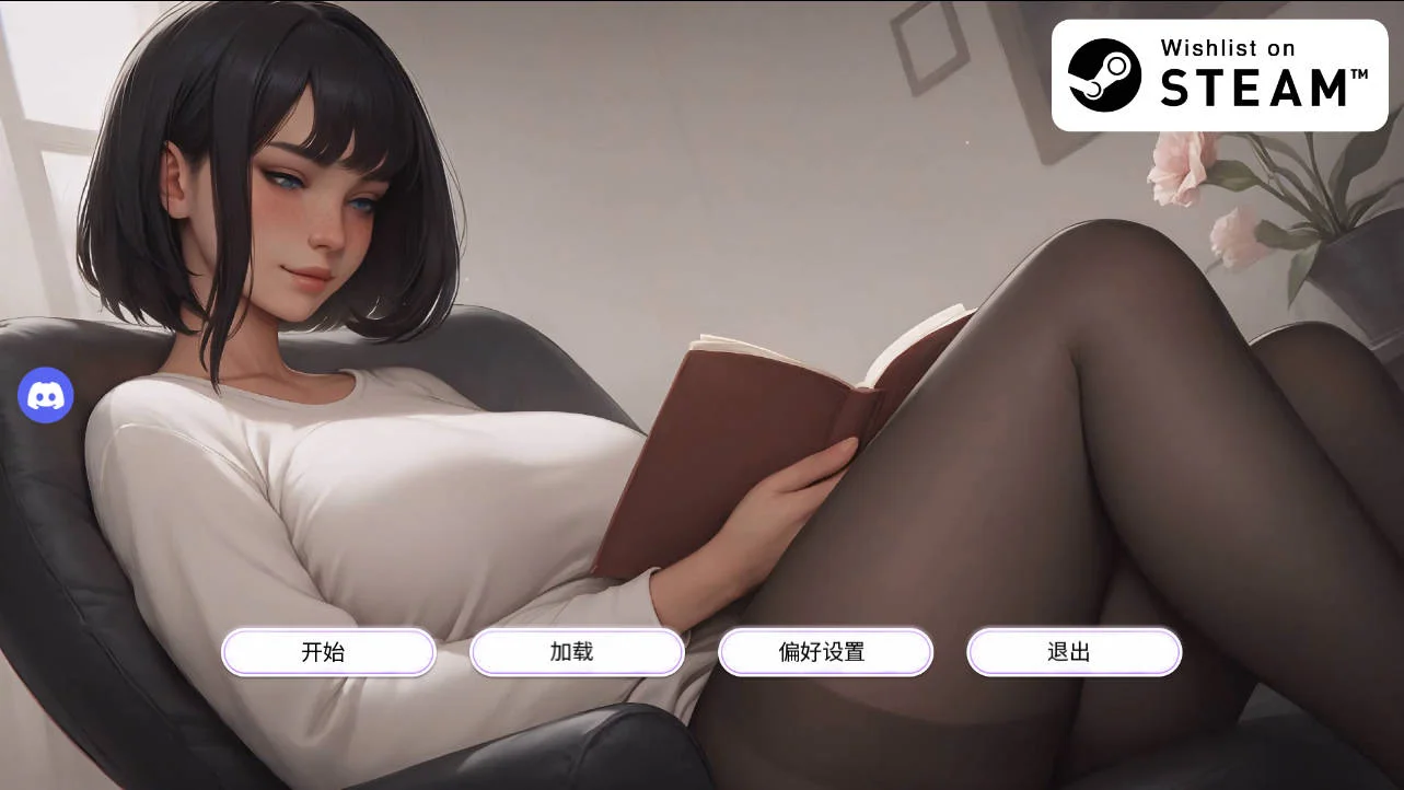 [PC][SLG/官中/动态/]痴迷的露西/Obsessed Lucy Update 2 官方中文 [660.2MB]-芒果游戏库