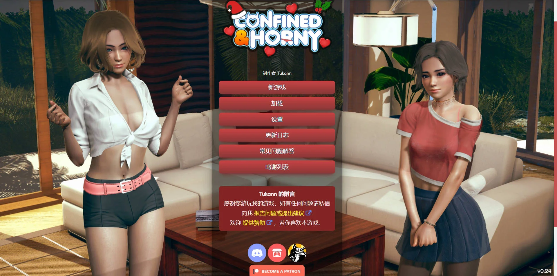 [PC][SLG/官中/更新/3D]被困与欲火中烧/Confined and Horny v0.24.1 官方中文 [1548.2MB]-芒果游戏库