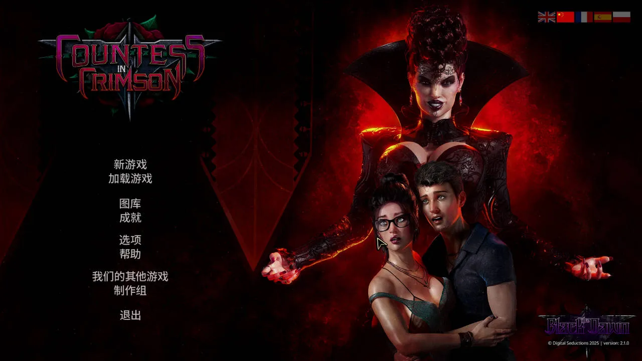 [PC][SLG/官中/动态/3D]猩红女伯爵/Countess in Crimson V2.10+DLC 官方中文 [11777.3MB]-芒果游戏库