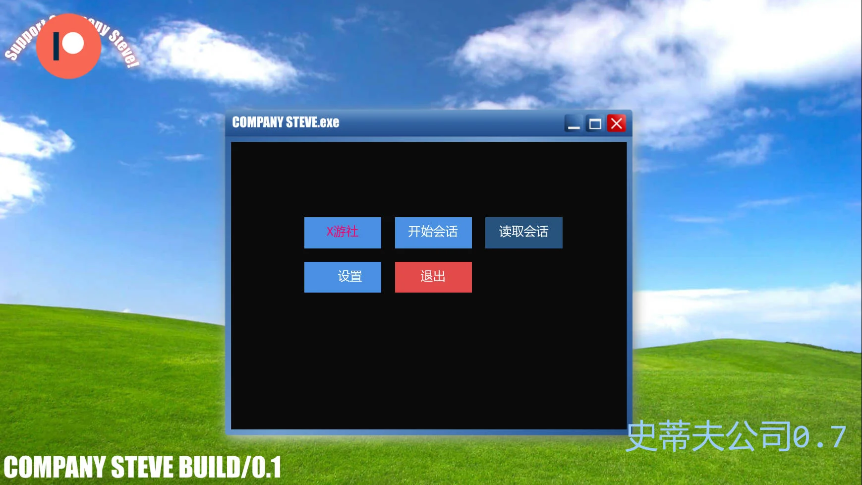 [PC][SLG/汉化/动态/]史蒂夫公司/Company Steve v0.7 AI汉化 [648.0MB] - 芒果游戏库-芒果游戏库