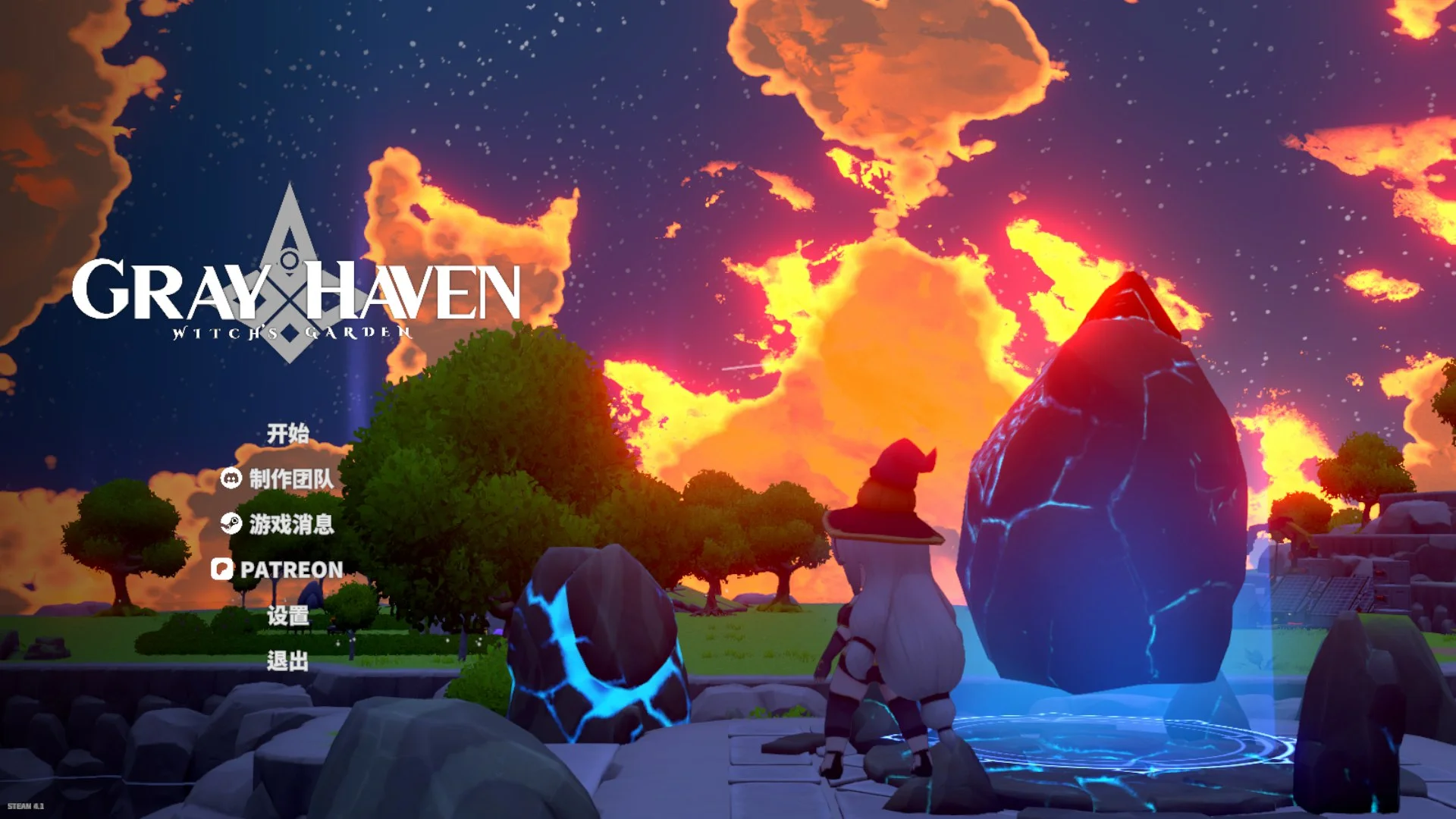 [PC][大型RPG/官中/动态/大更新/2D]灰色乐园 Gray Haven : Witch's Garden Ver4.10 官方中文版 [10.99GB] - 芒果游戏库-芒果游戏库