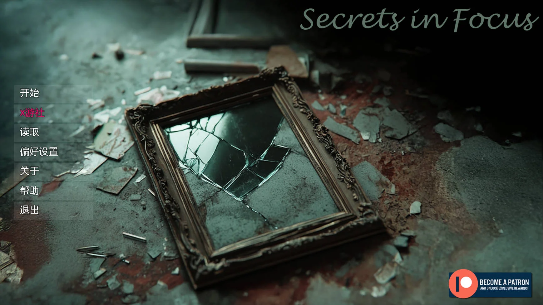 [PC][SLG/汉化/动态/3D]焦点秘密/Secrets in Focus Chapter 3 – Day 5 AI汉化 [1119.6MB]-芒果游戏库