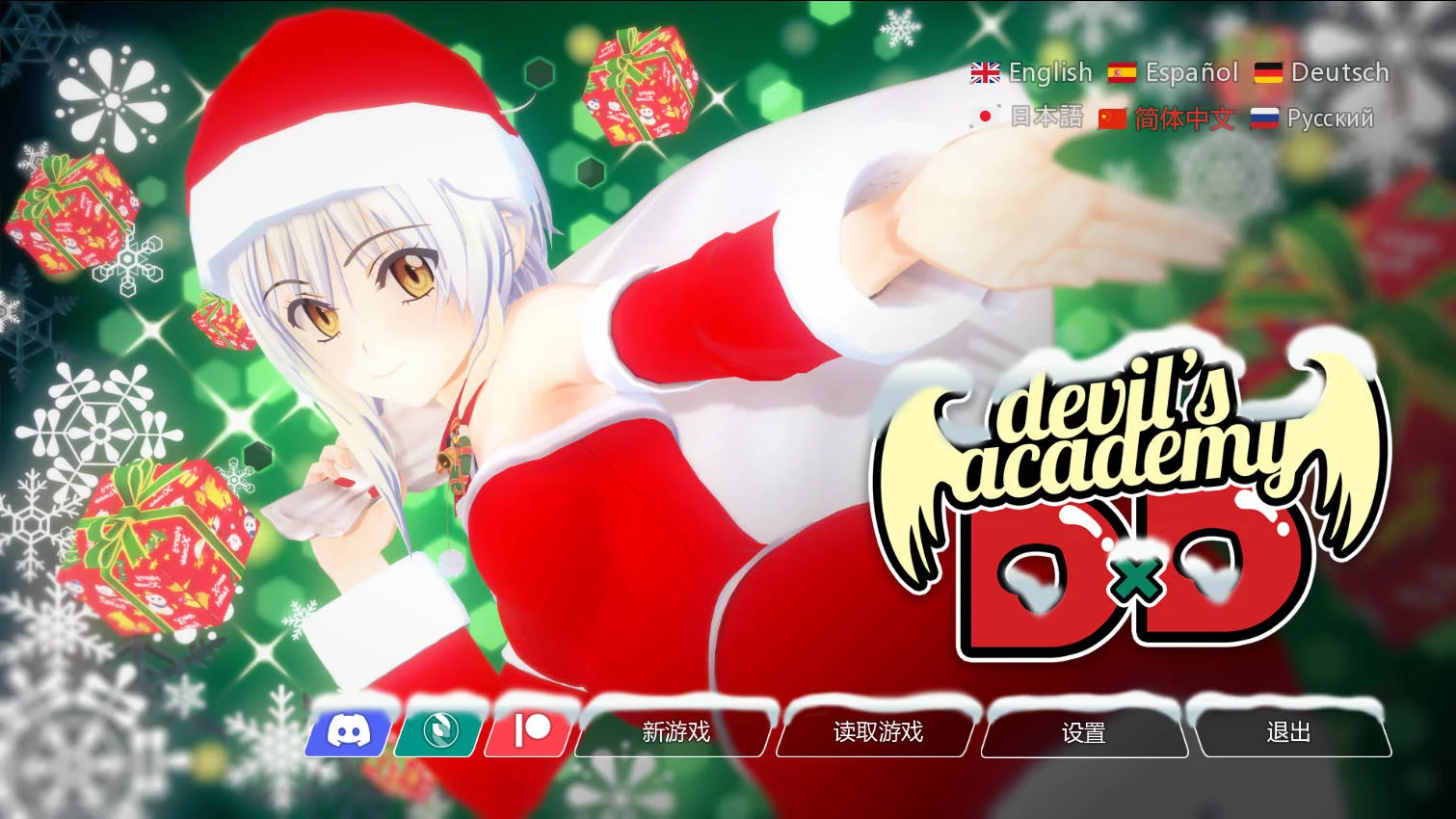 [PC][SLG/官中/动态/3D]恶魔学院 DxD/Devil's Academy DxD V0.72 官方中文 [2.98GB] - 芒果游戏库-芒果游戏库