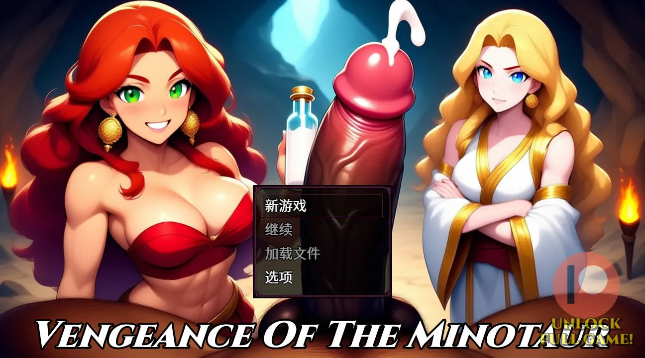 [PC][RPG/官中/新作/]牛头人复仇/Vengeance of the Minotaur RPG V0.0.2 官方中文 [860.7MB] - 芒果游戏库-芒果游戏库