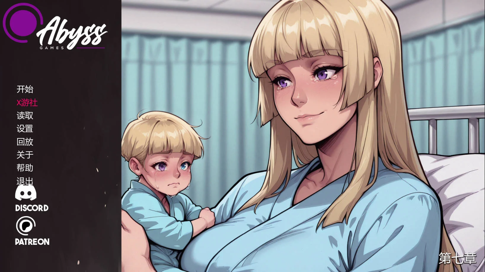 [PC][SLG/汉化/NTR/]野心的阴影/Shadows of Ambition Ch.7.1 AI汉化 [2953.4MB] - 芒果游戏库-芒果游戏库